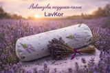 Валик Відновлення 0002 фото