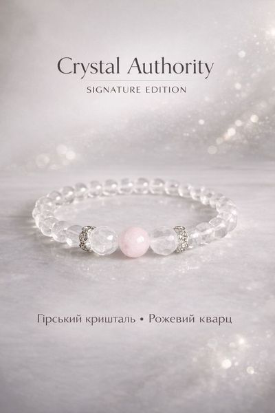 Crystal Authority | Signature Edition 0024 фото