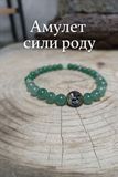 LavKor &mdash; амулет &laquo;Сила роду&raquo; 0047 фото